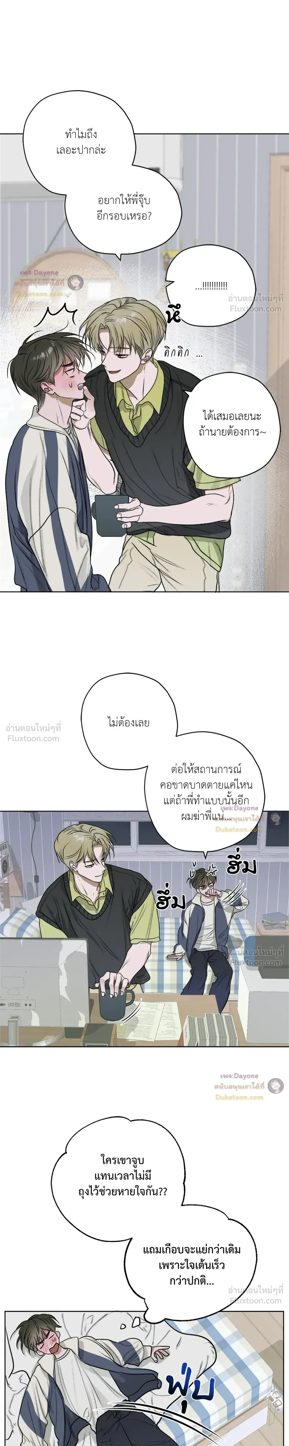 ภาพที่ 4