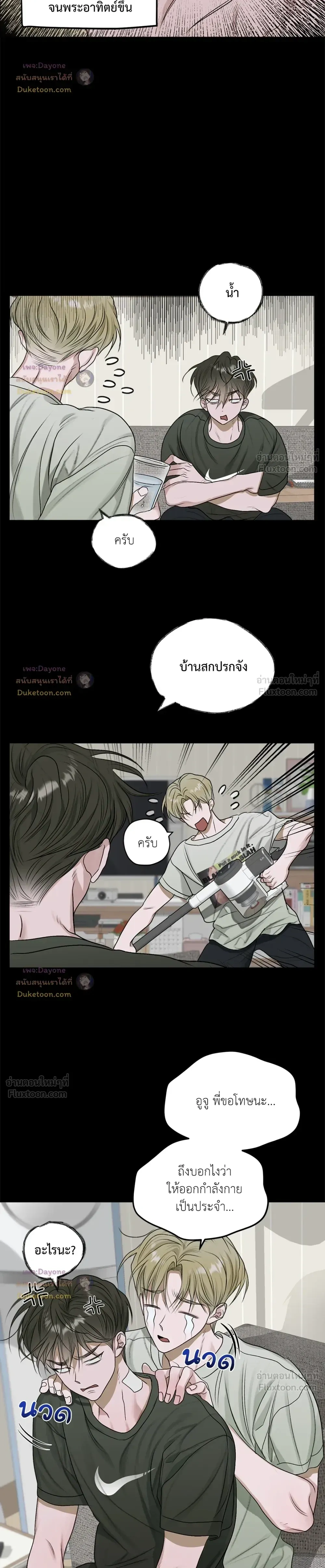 ภาพที่ 3