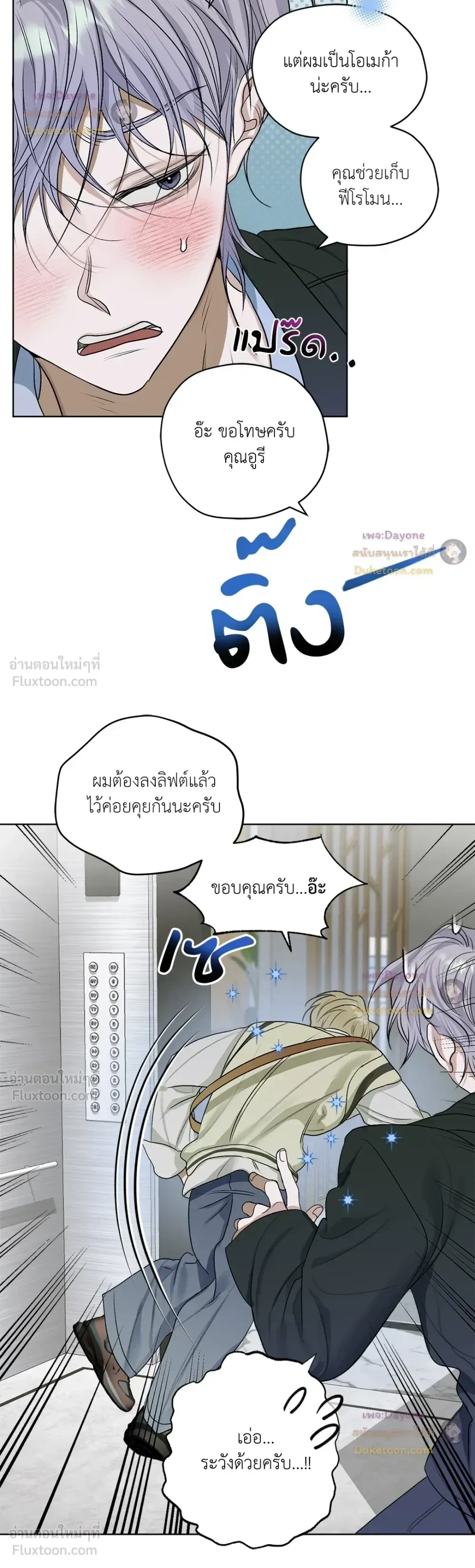 ภาพที่ 3