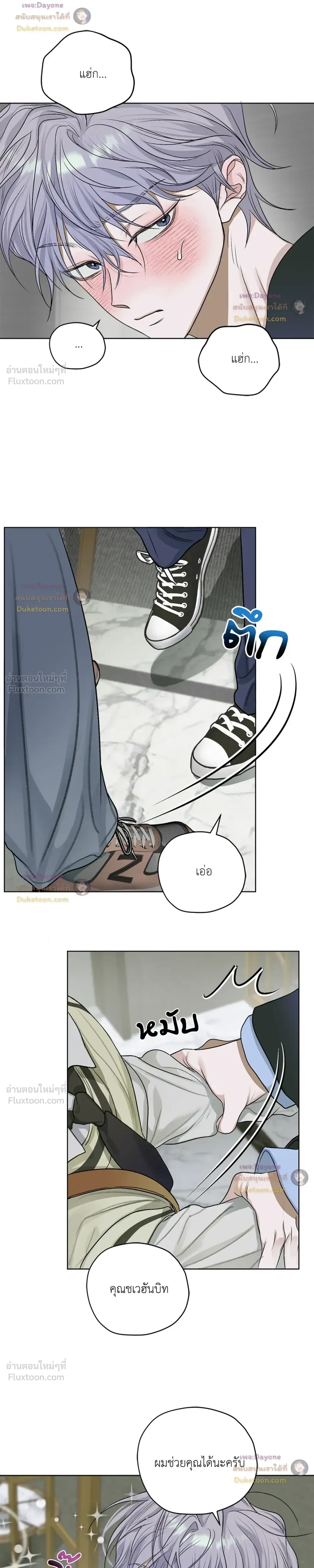 ภาพที่ 4