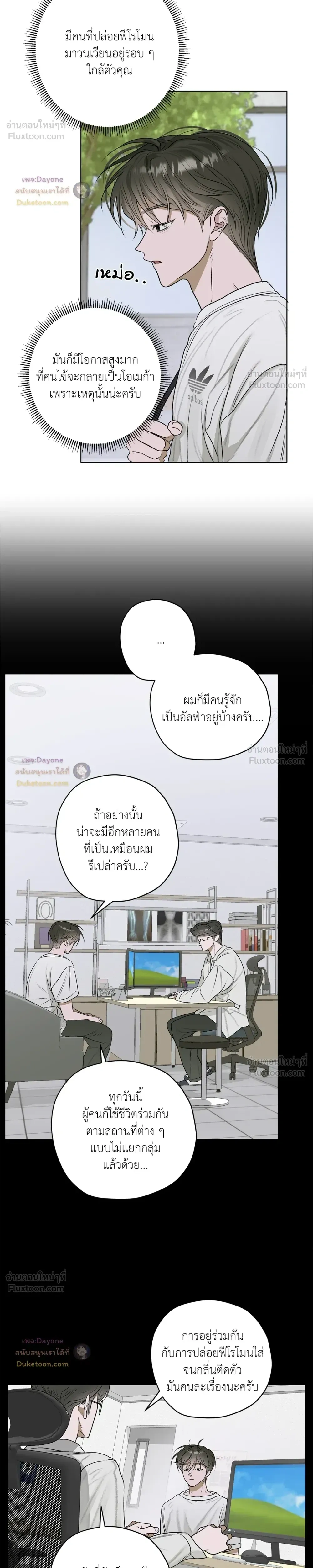 ภาพที่ 2