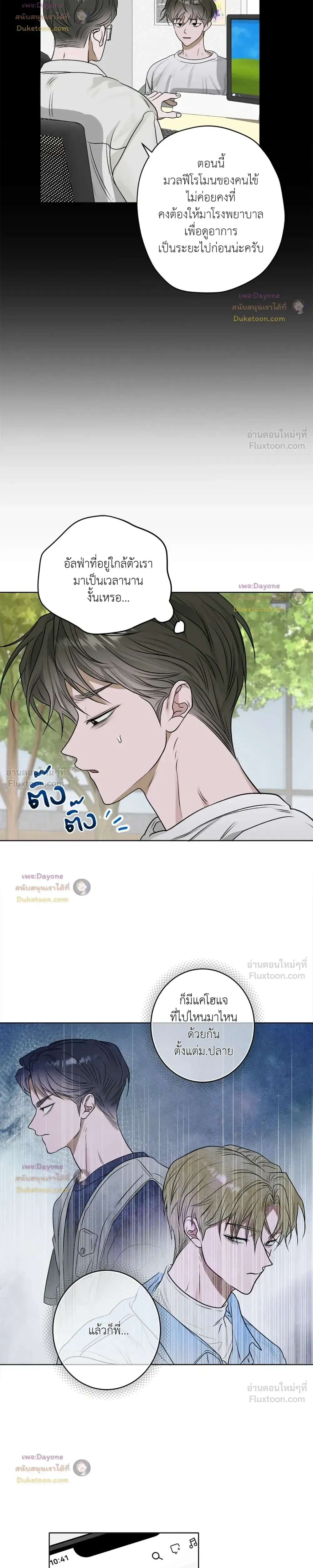 ภาพที่ 4