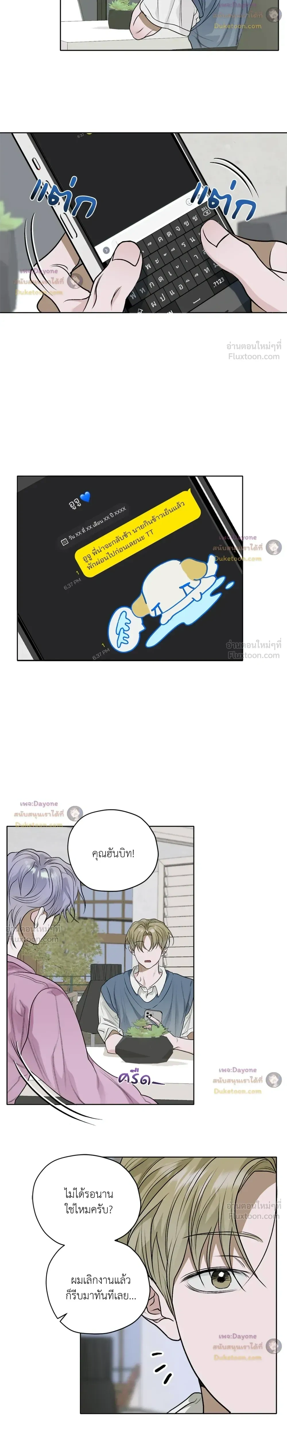 ภาพที่ 4