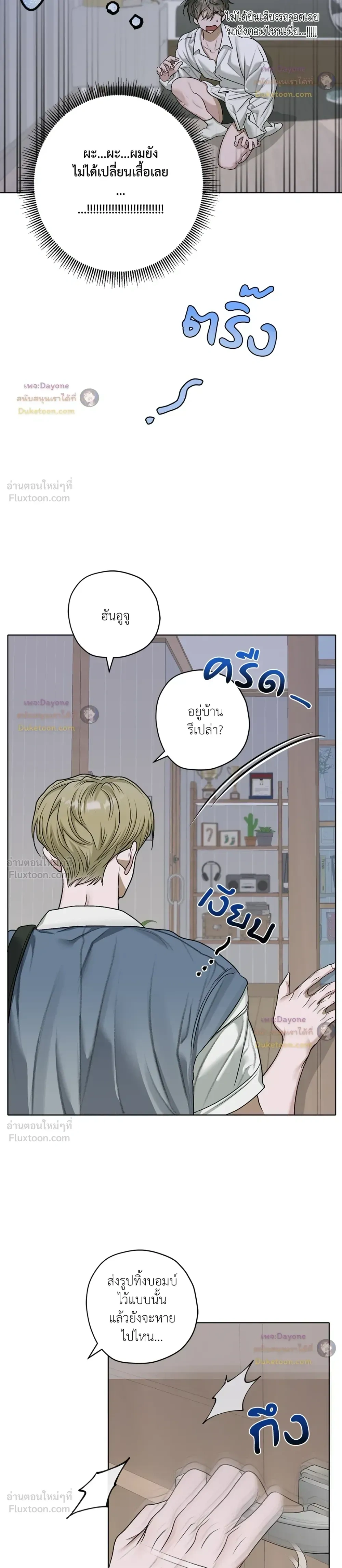 ภาพที่ 3
