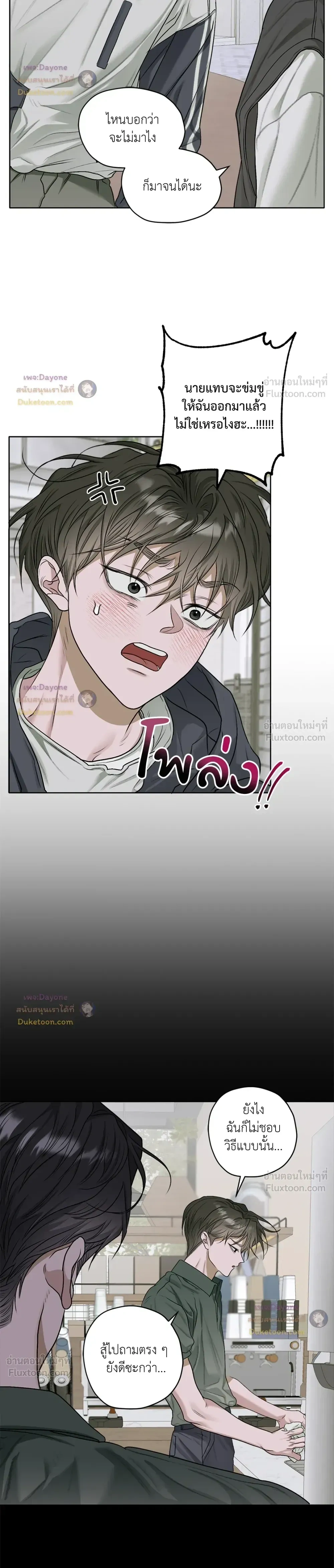 ภาพที่ 3