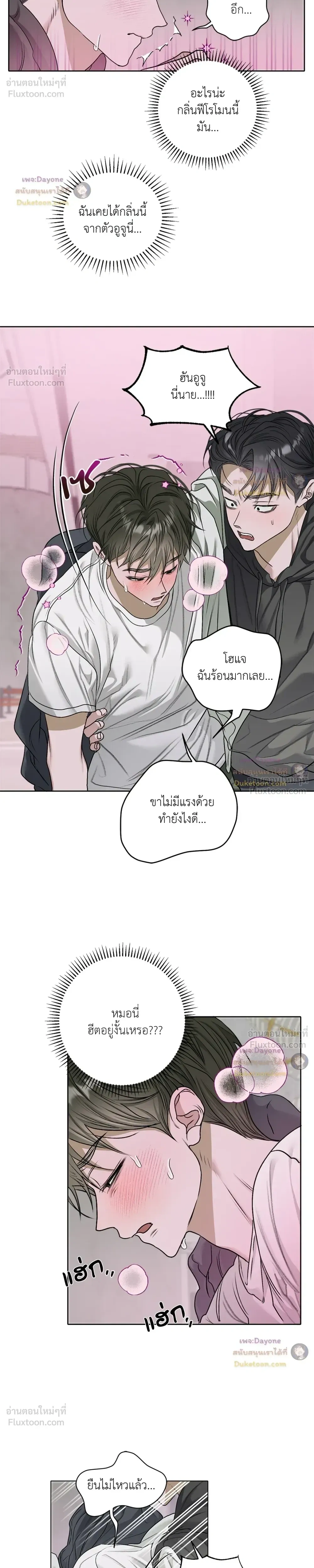 ภาพที่ 2
