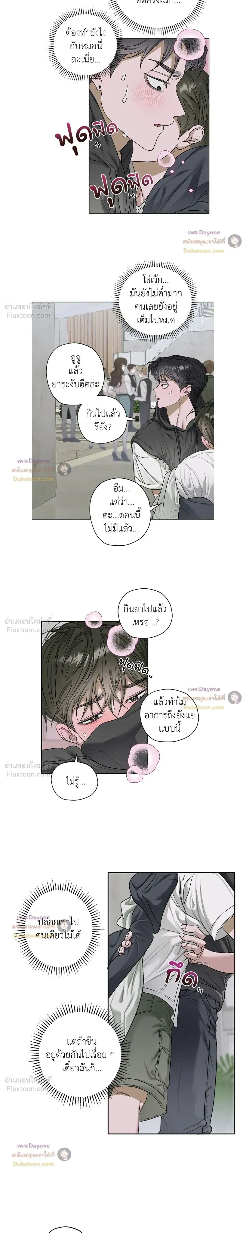 ภาพที่ 4