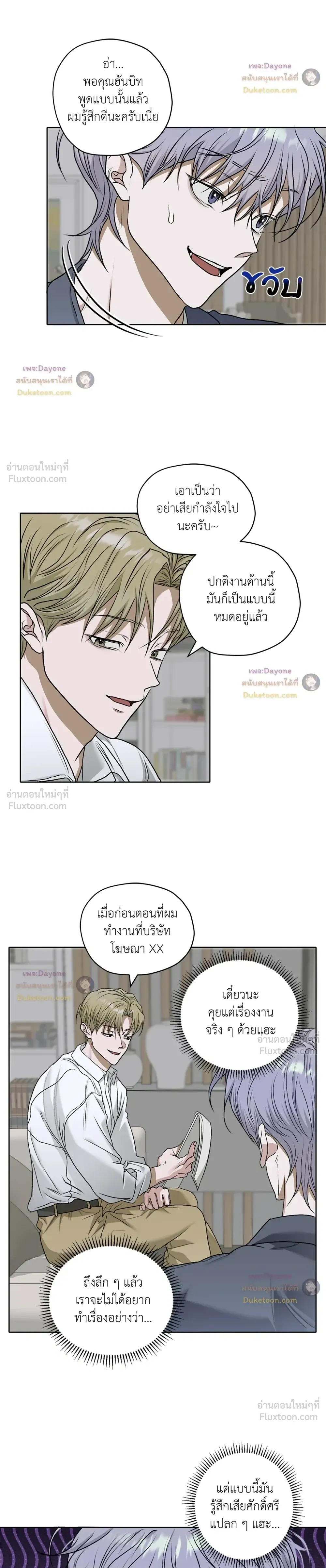 ภาพที่ 3