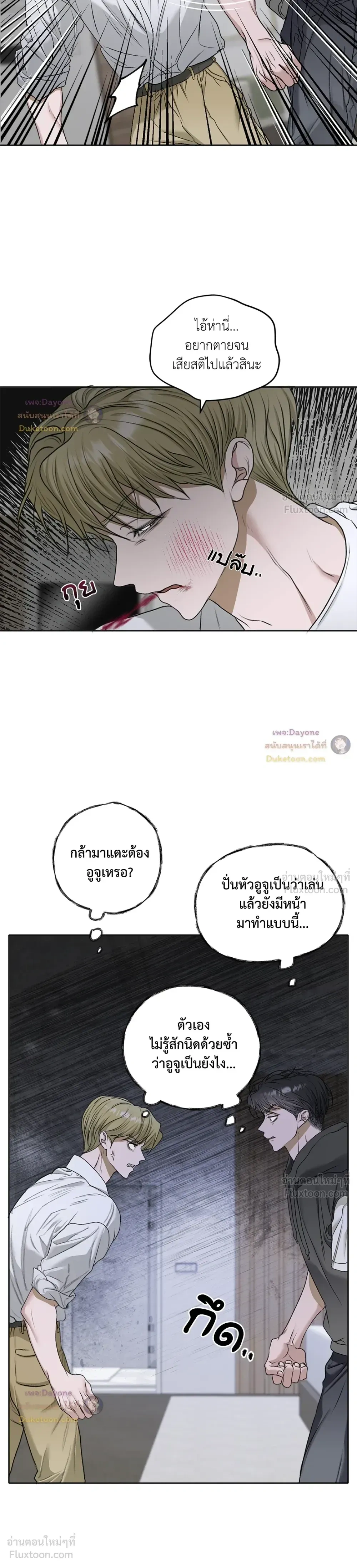 ภาพที่ 3