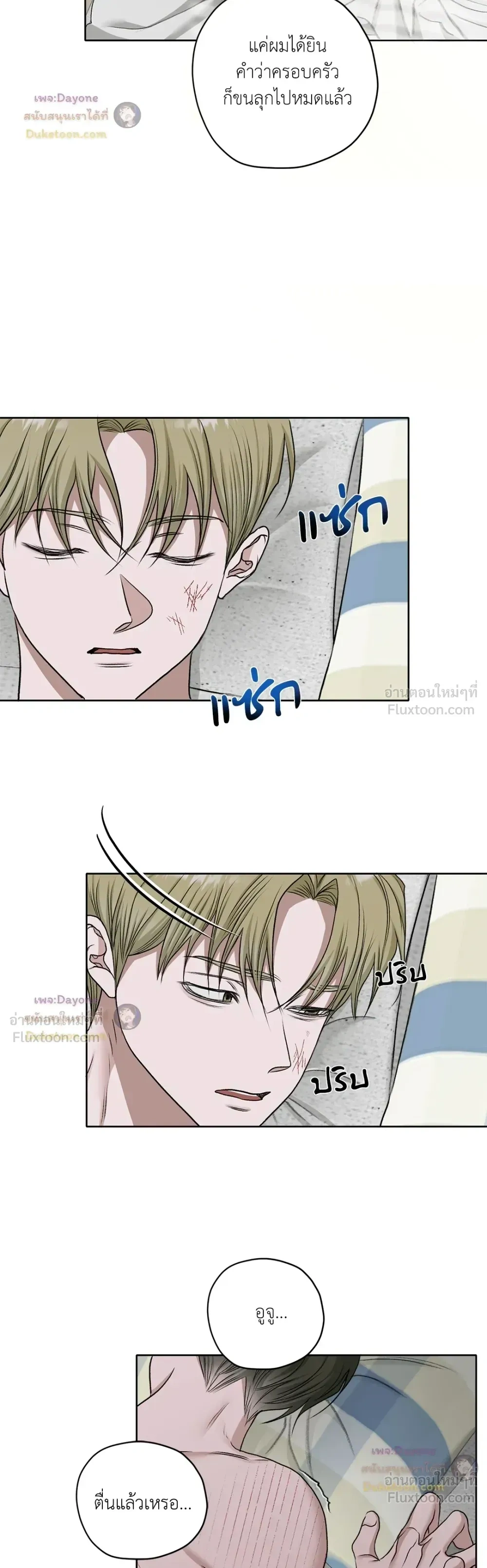 ภาพที่ 3