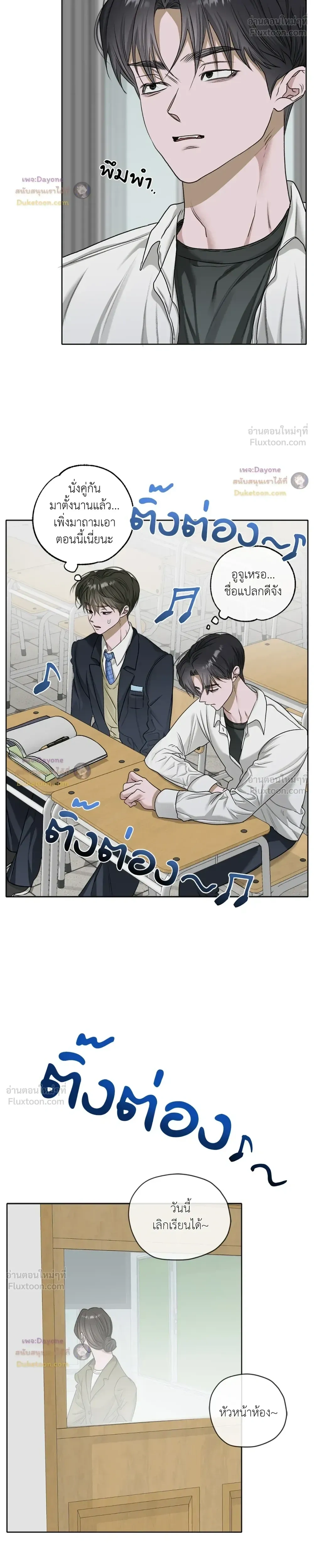 ภาพที่ 2