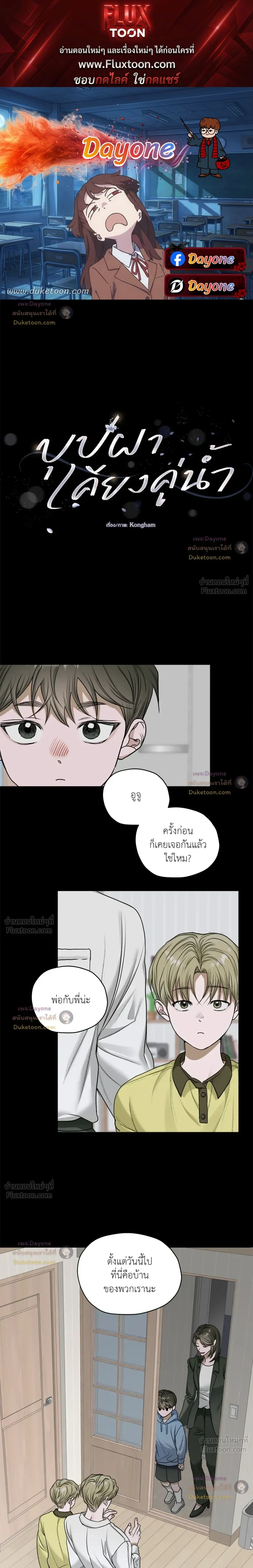 ภาพที่ 1