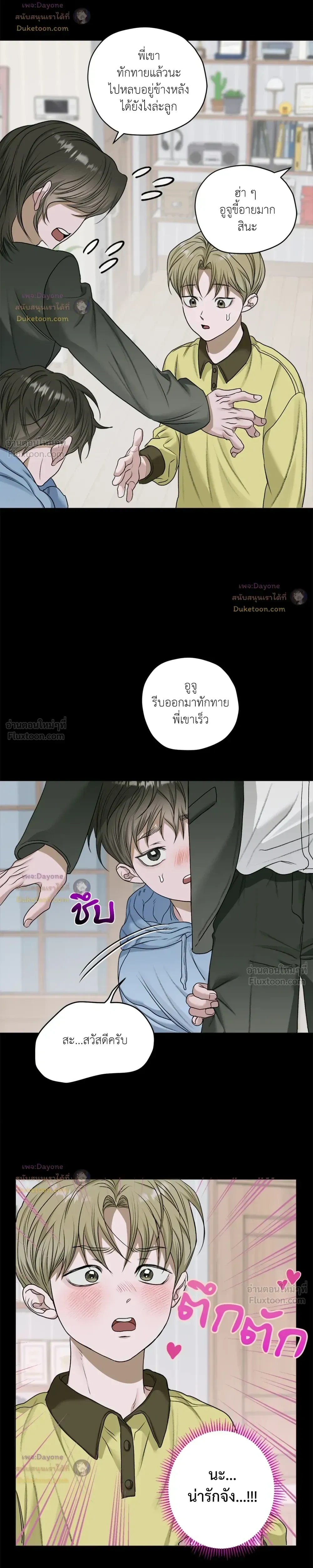 ภาพที่ 4