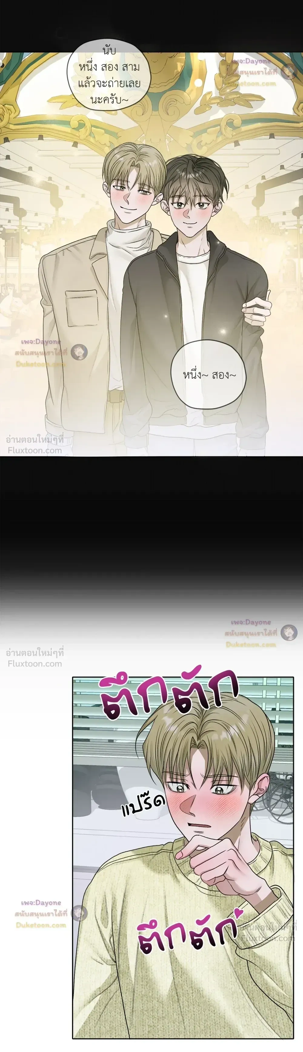 ภาพที่ 3