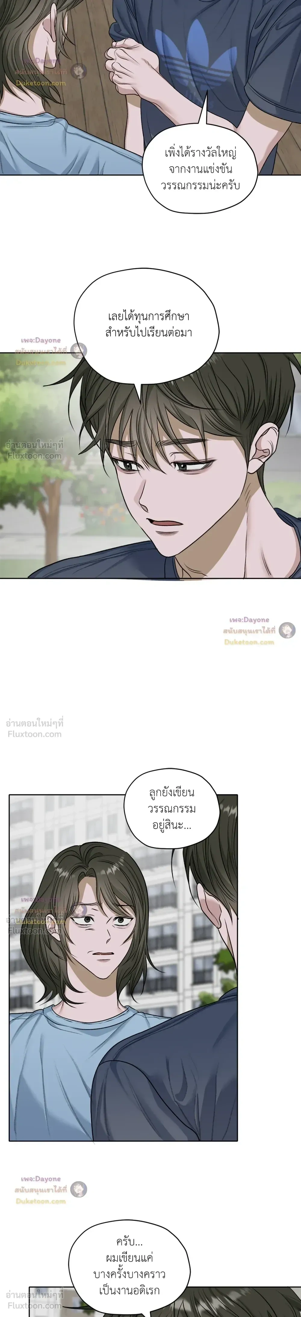 ภาพที่ 3