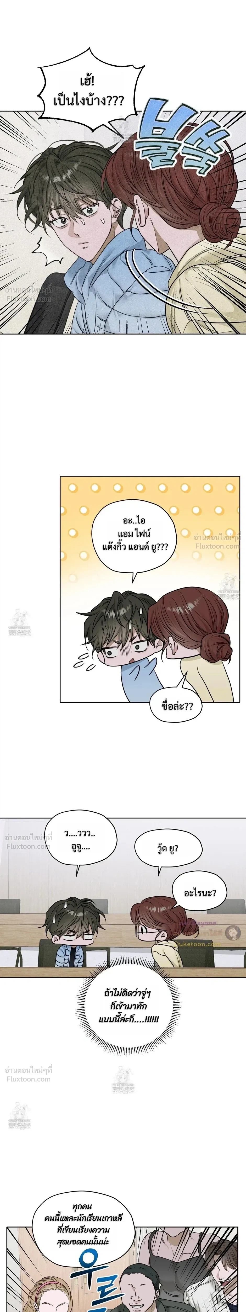 ภาพที่ 4
