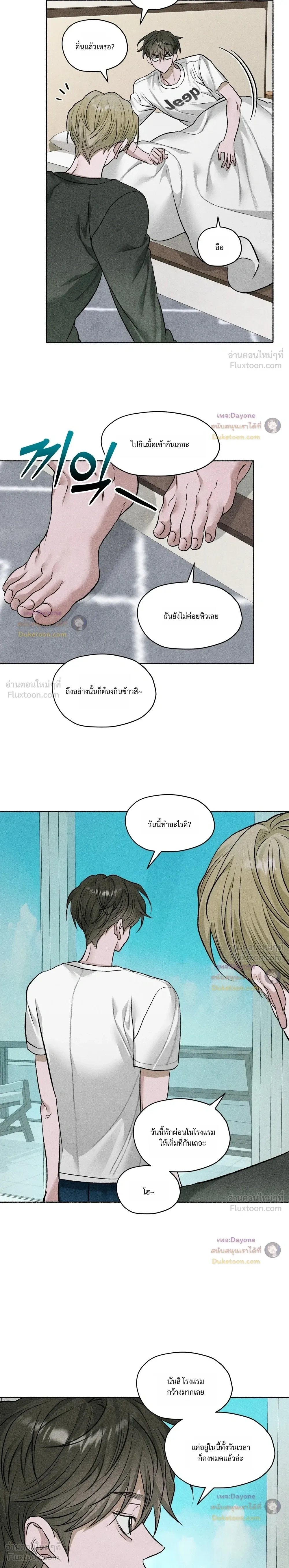 ภาพที่ 3