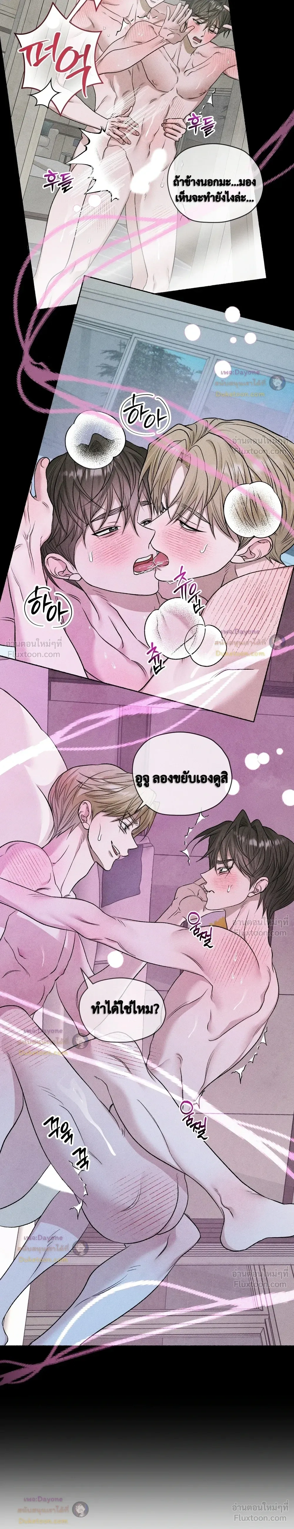 ภาพที่ 2