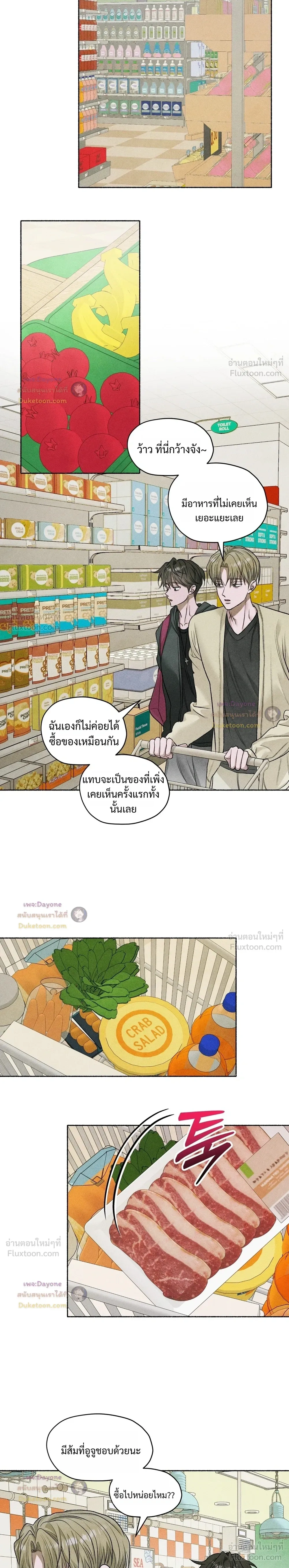 ภาพที่ 2