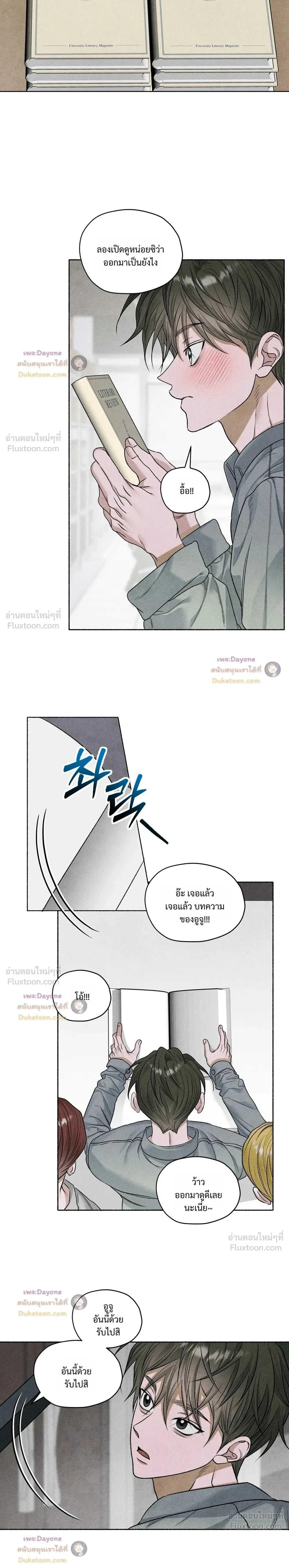 ภาพที่ 2