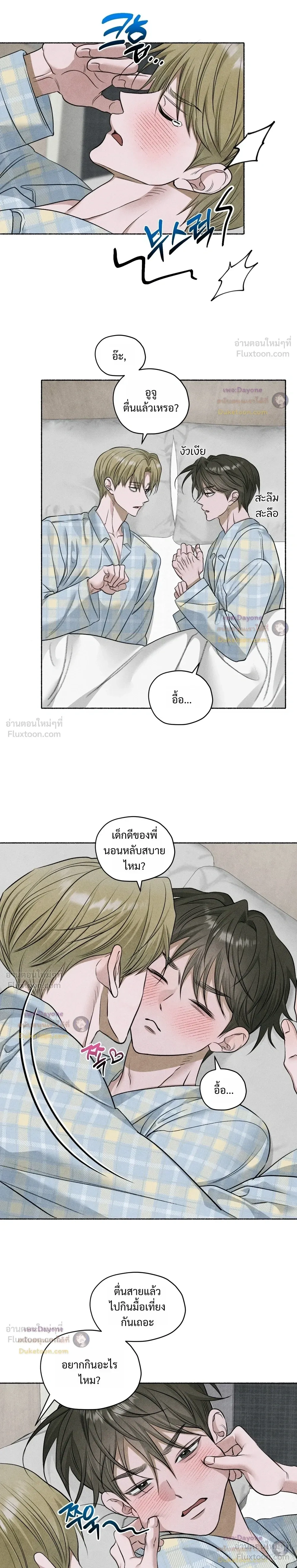 ภาพที่ 3