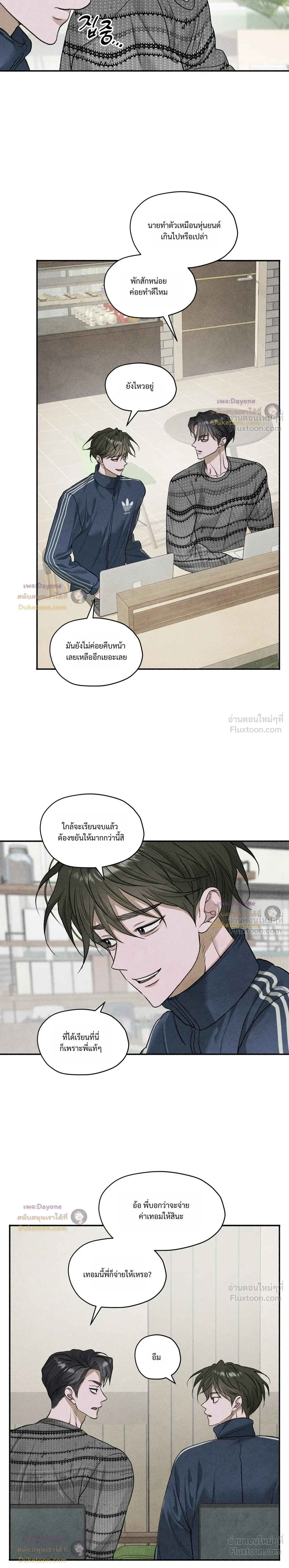 ภาพที่ 2