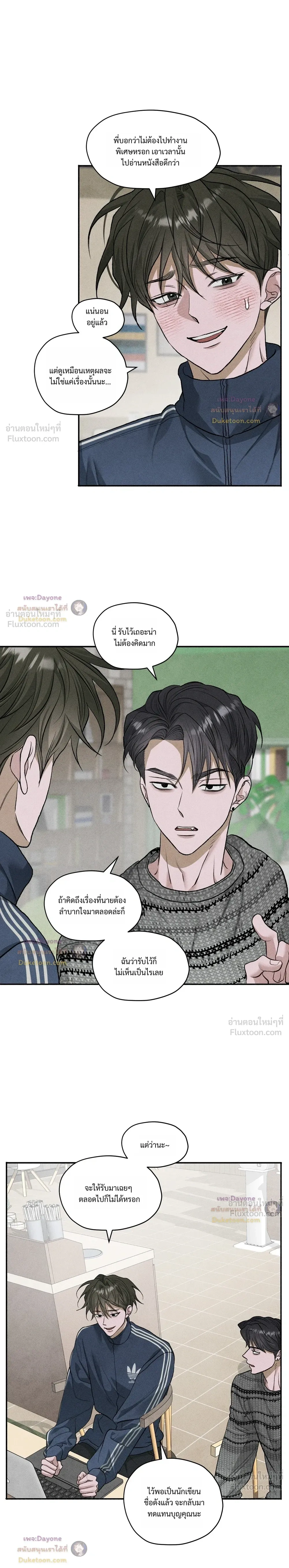 ภาพที่ 3