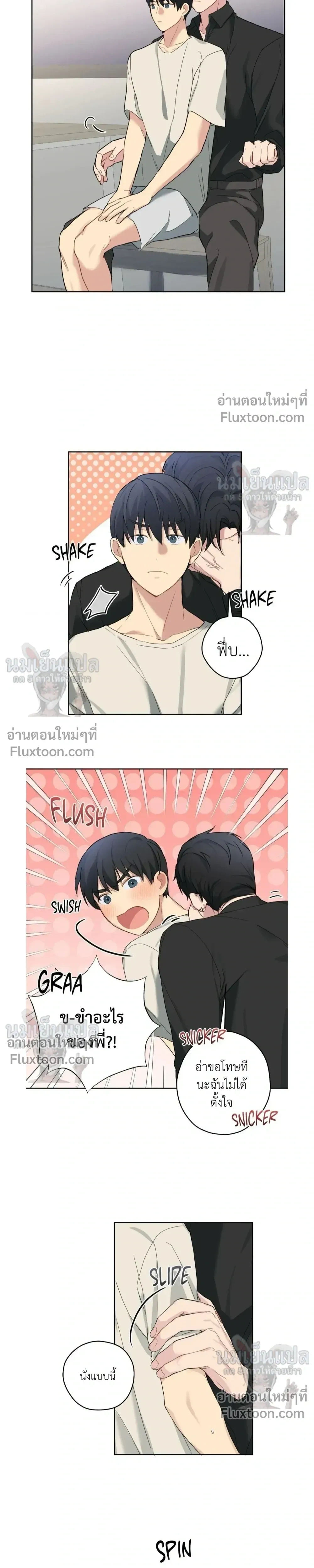 ภาพที่ 4