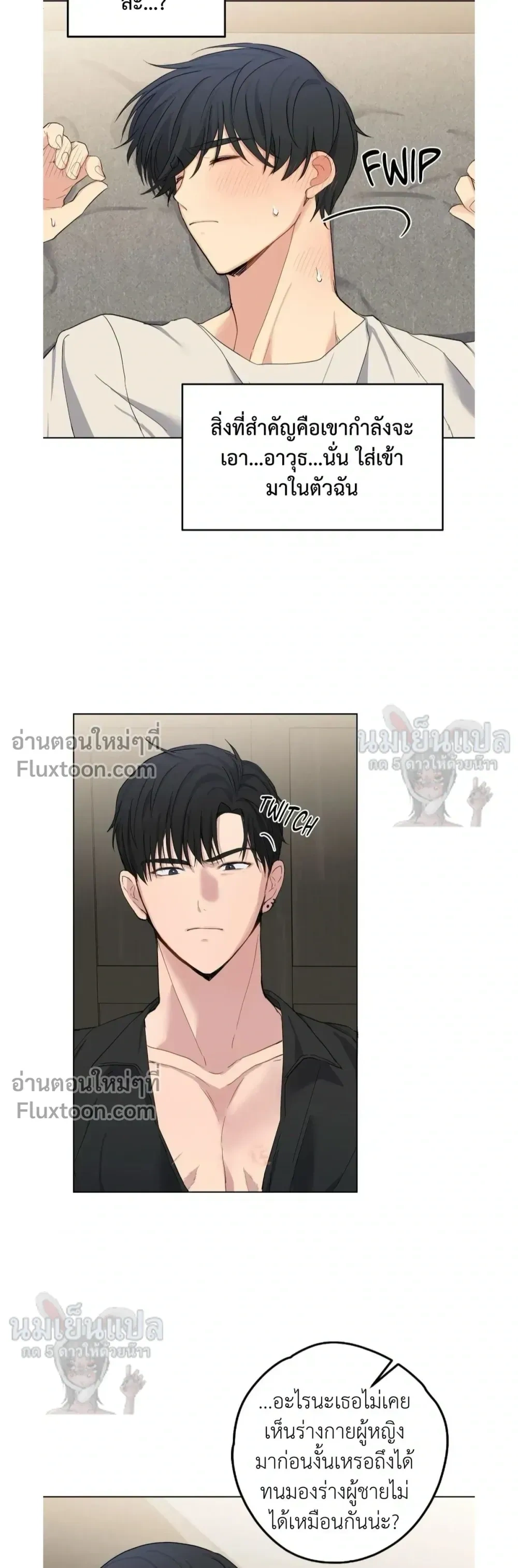 ภาพที่ 3
