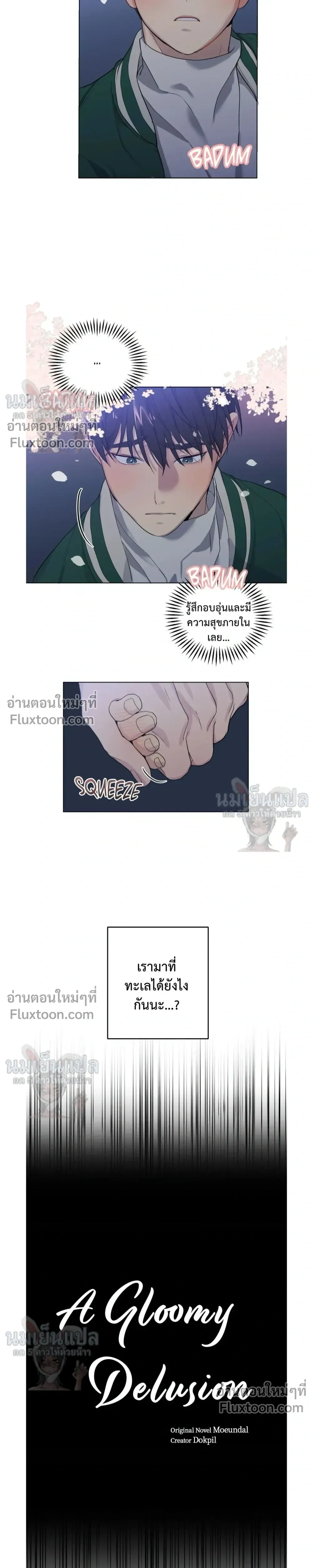 ภาพที่ 4