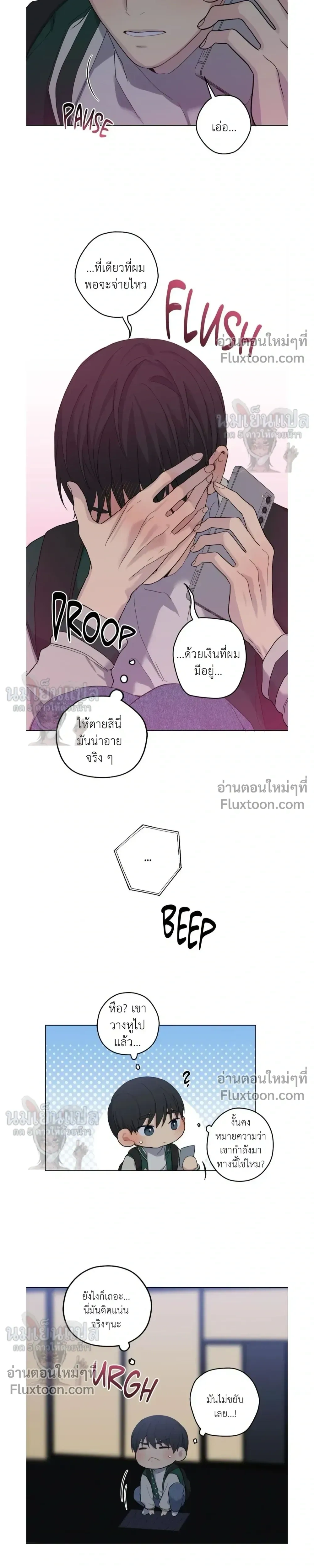 ภาพที่ 4