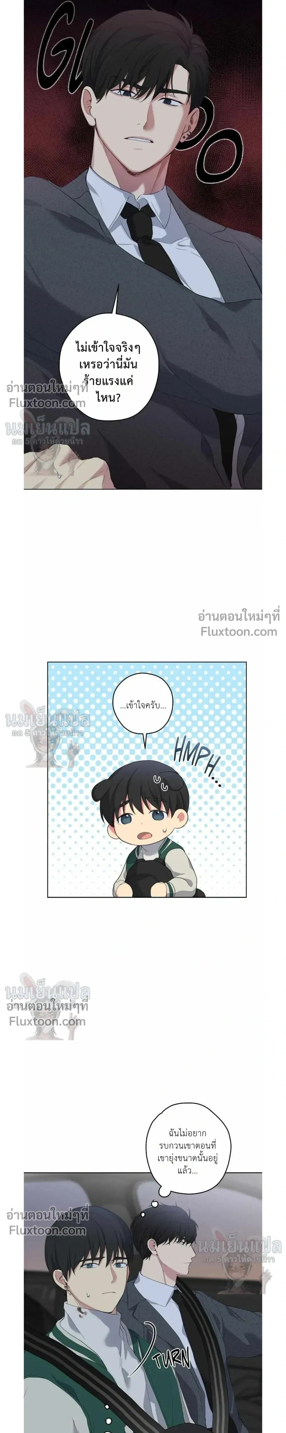 ภาพที่ 3