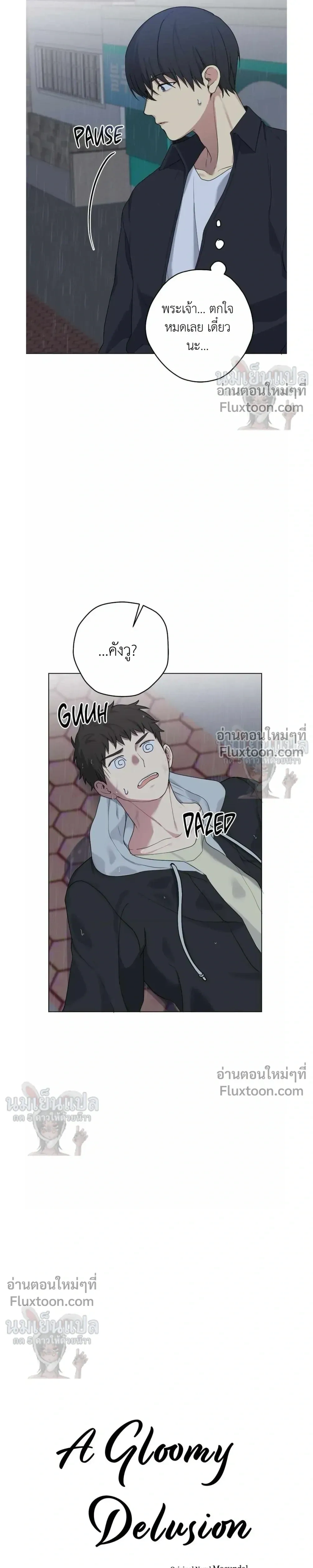 ภาพที่ 3