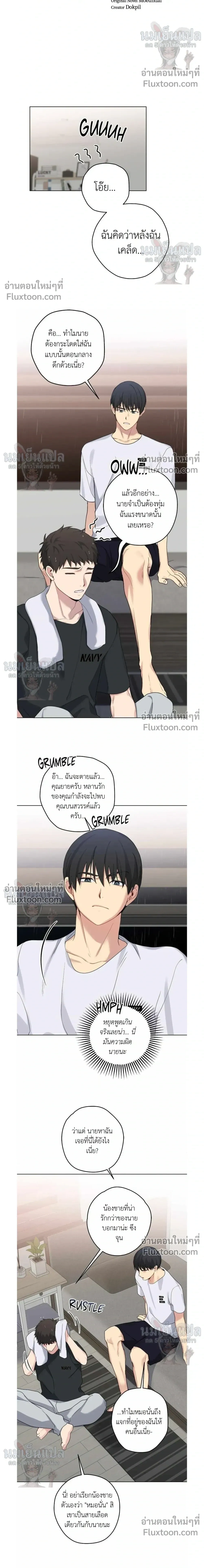 ภาพที่ 4