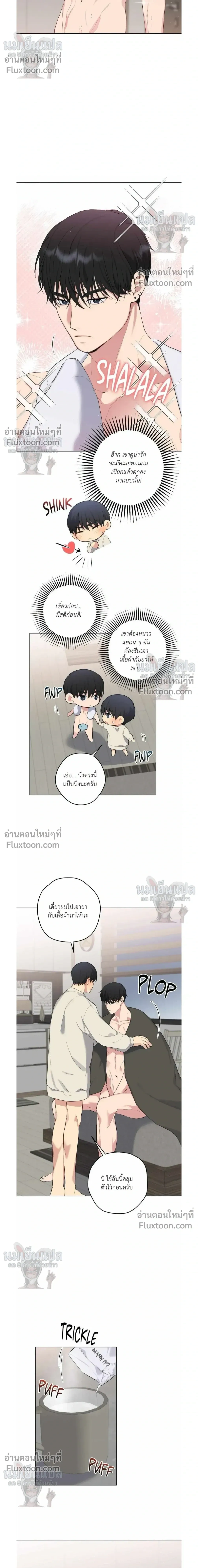 ภาพที่ 4