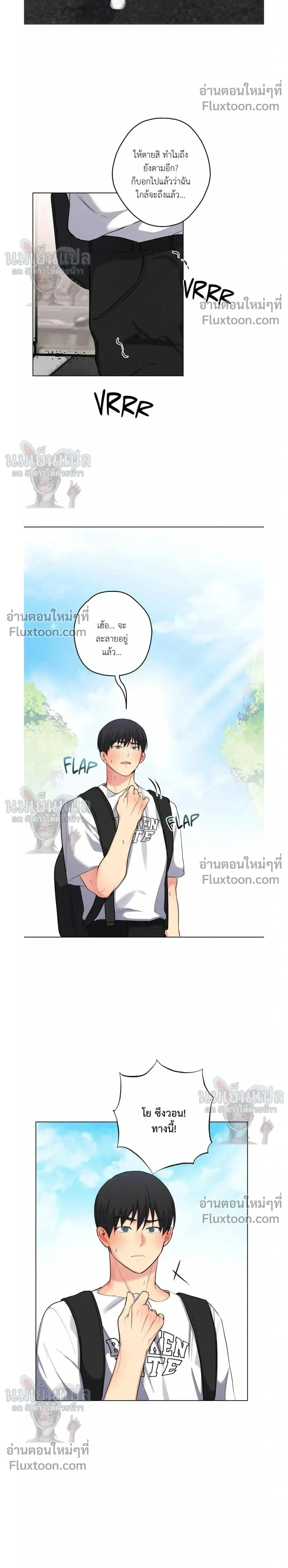 ภาพที่ 2