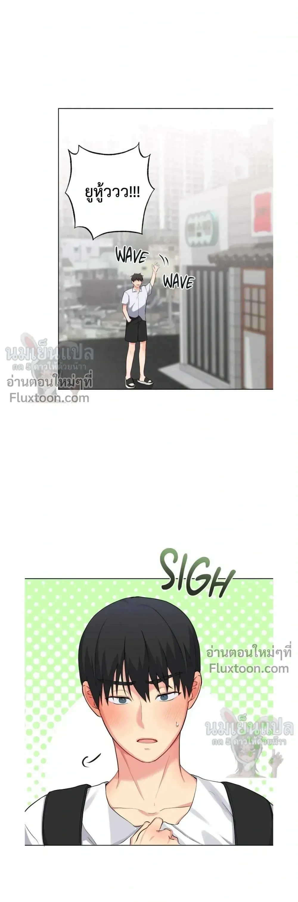 ภาพที่ 3