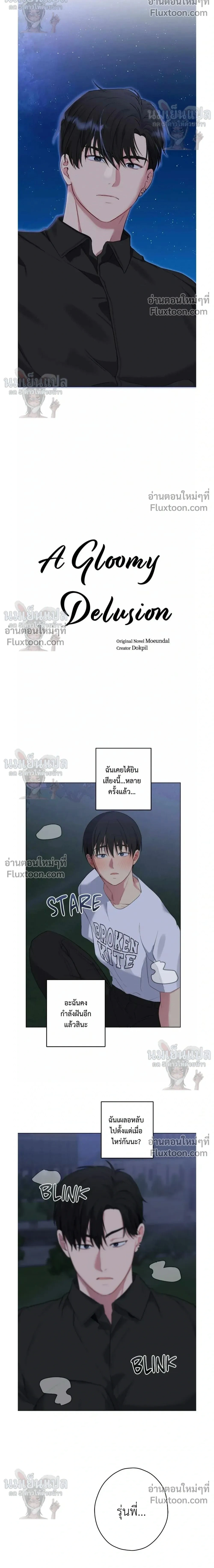 ภาพที่ 2