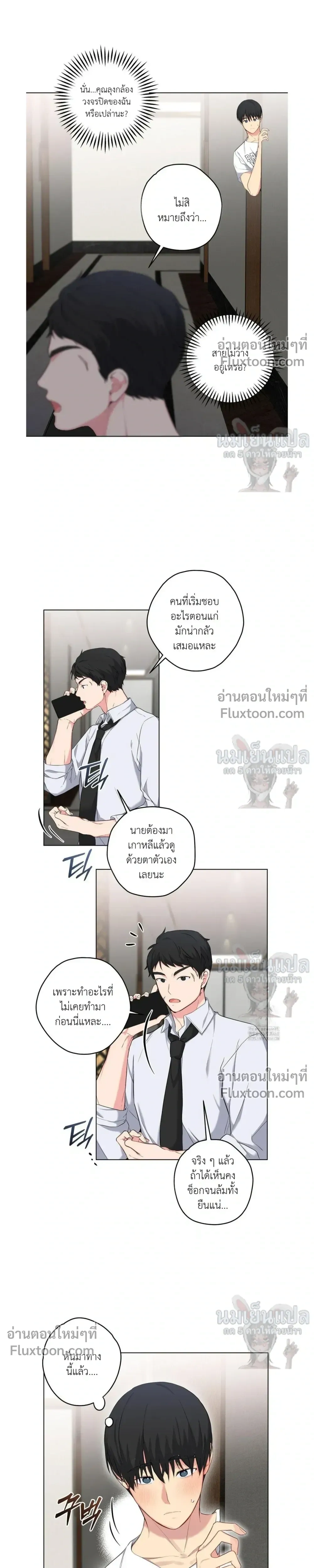 ภาพที่ 4