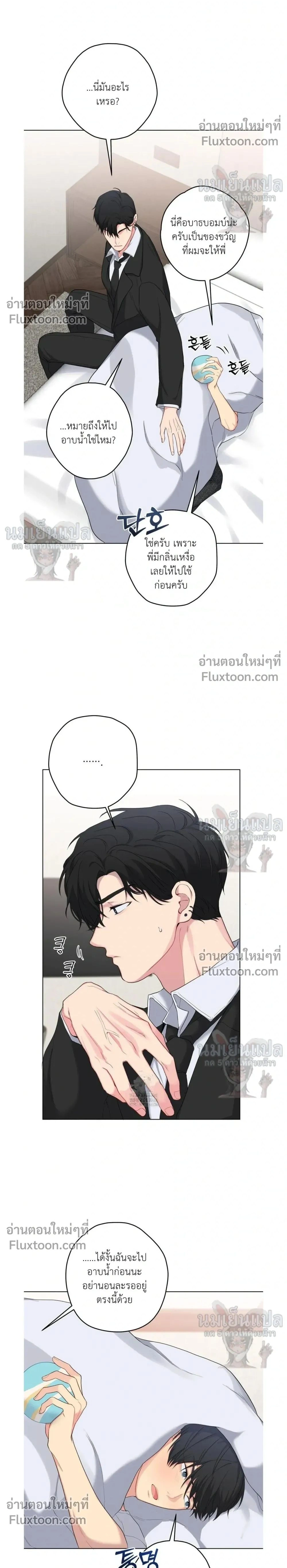 ภาพที่ 2