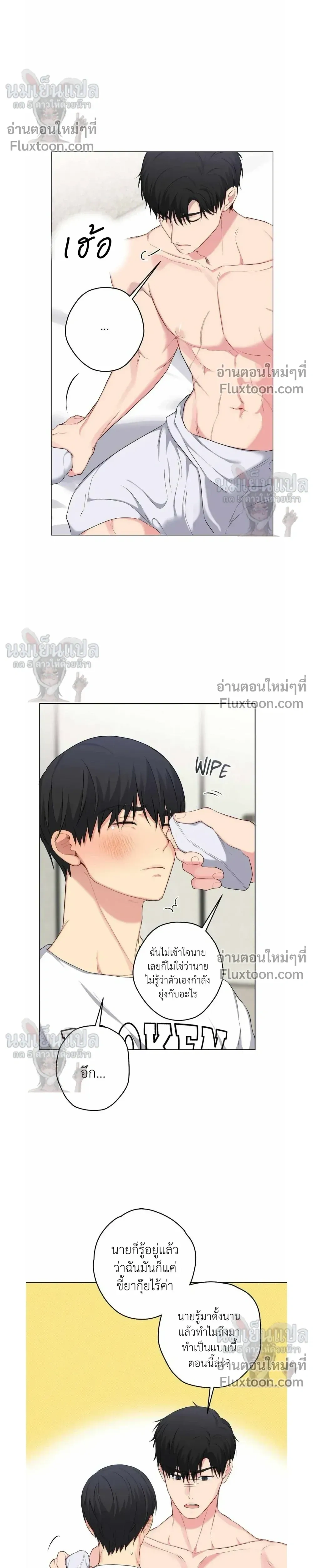 ภาพที่ 4