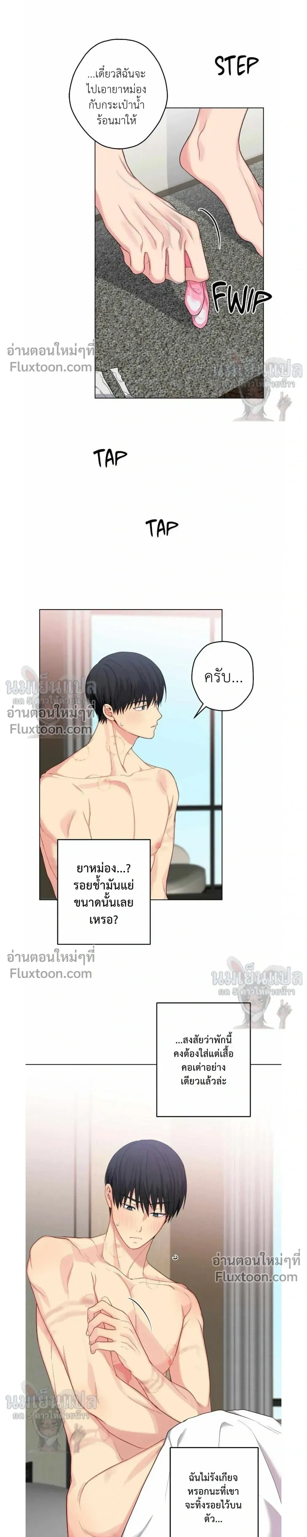 ภาพที่ 3