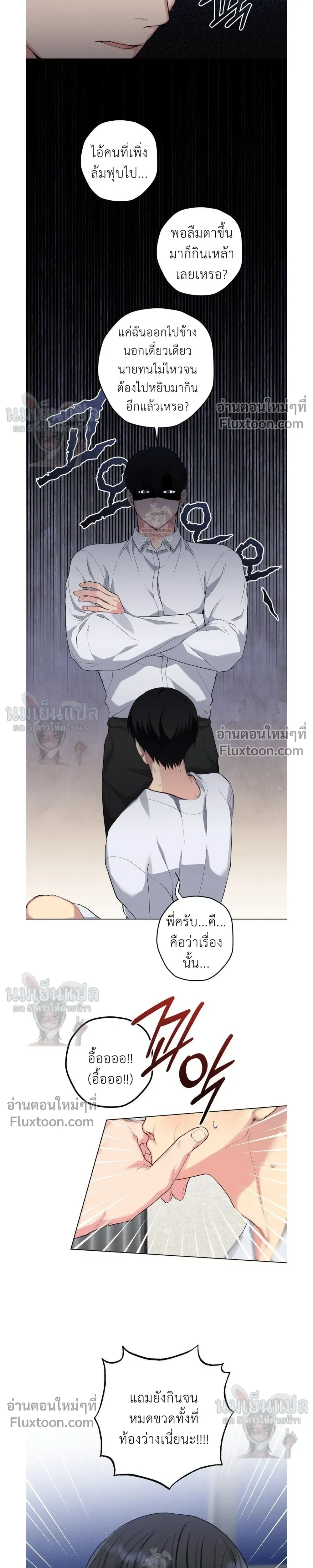 ภาพที่ 4