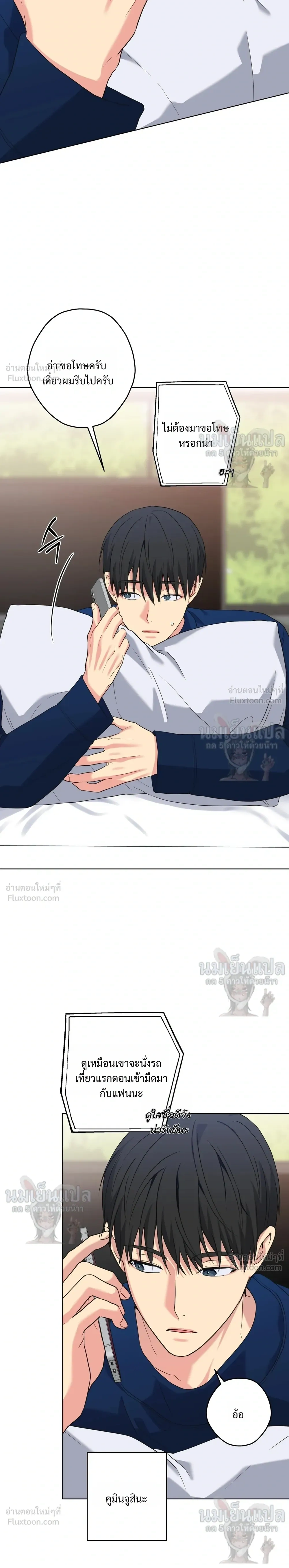 ภาพที่ 2