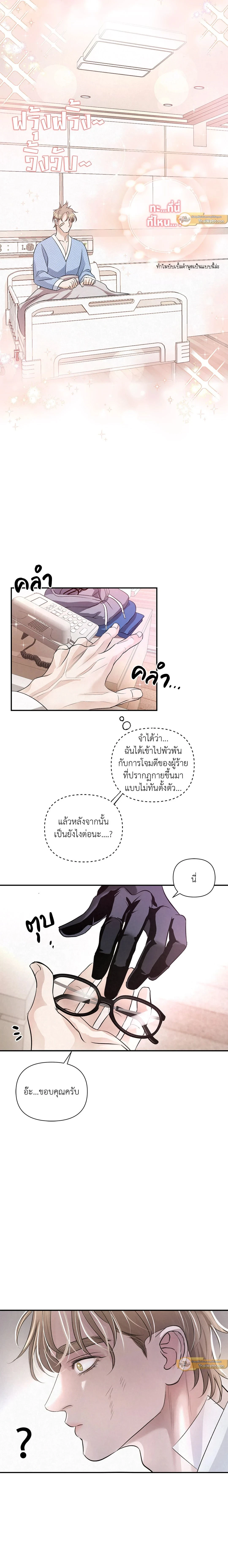 ภาพที่ 3