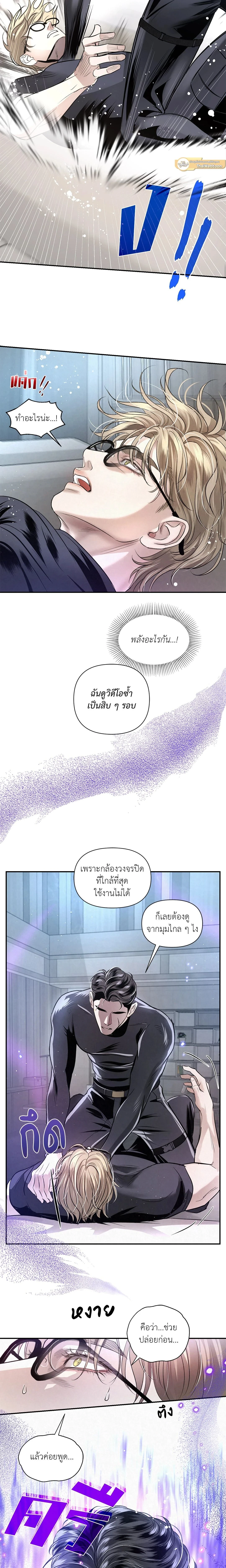 ภาพที่ 4