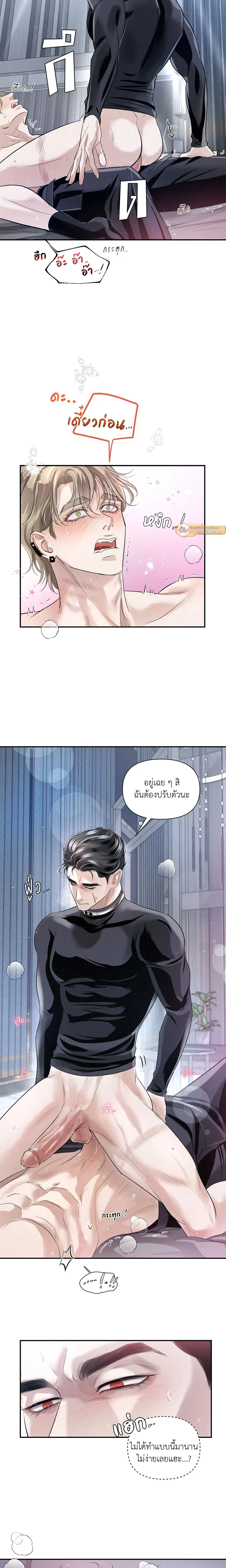 ภาพที่ 3