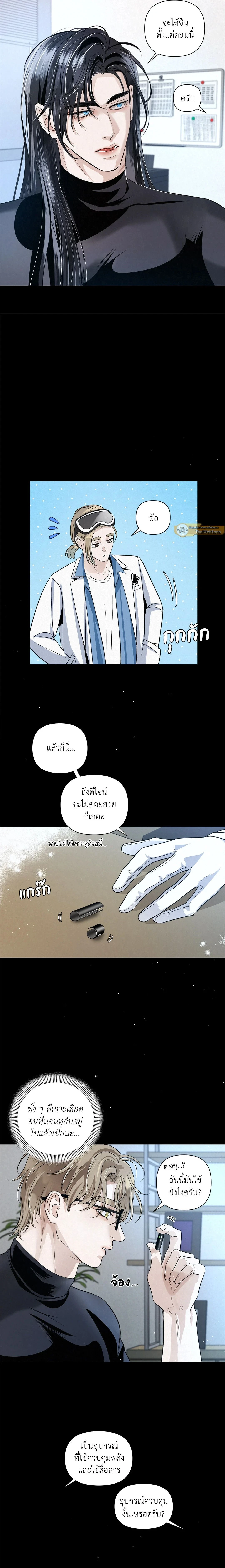 ภาพที่ 3