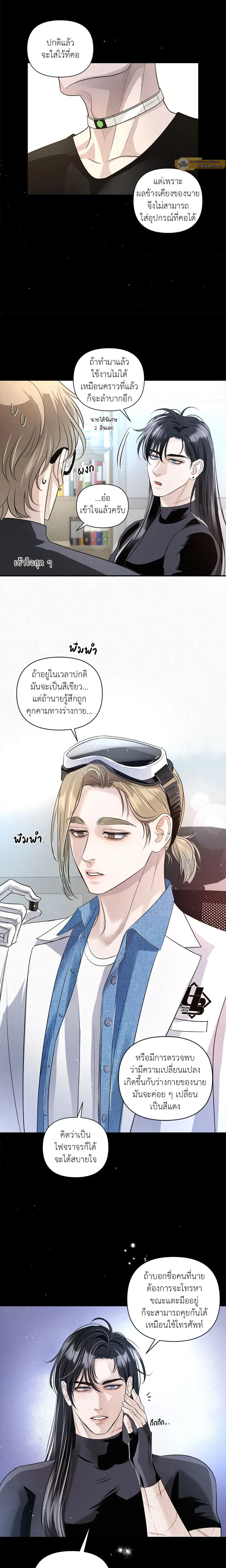 ภาพที่ 4