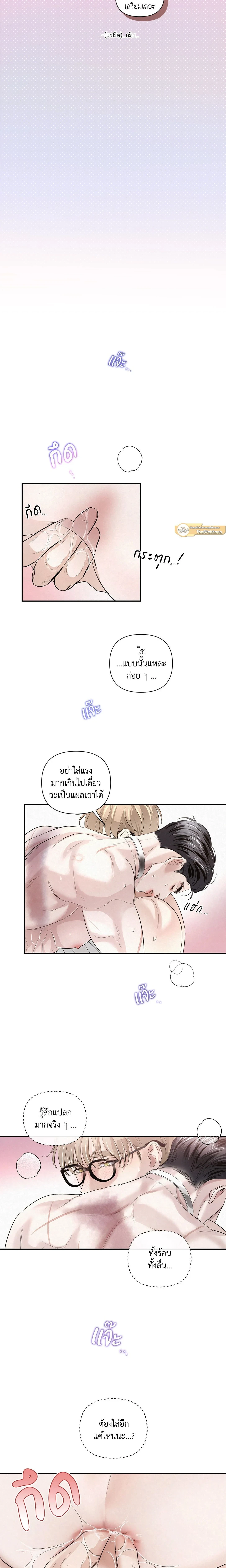 ภาพที่ 4